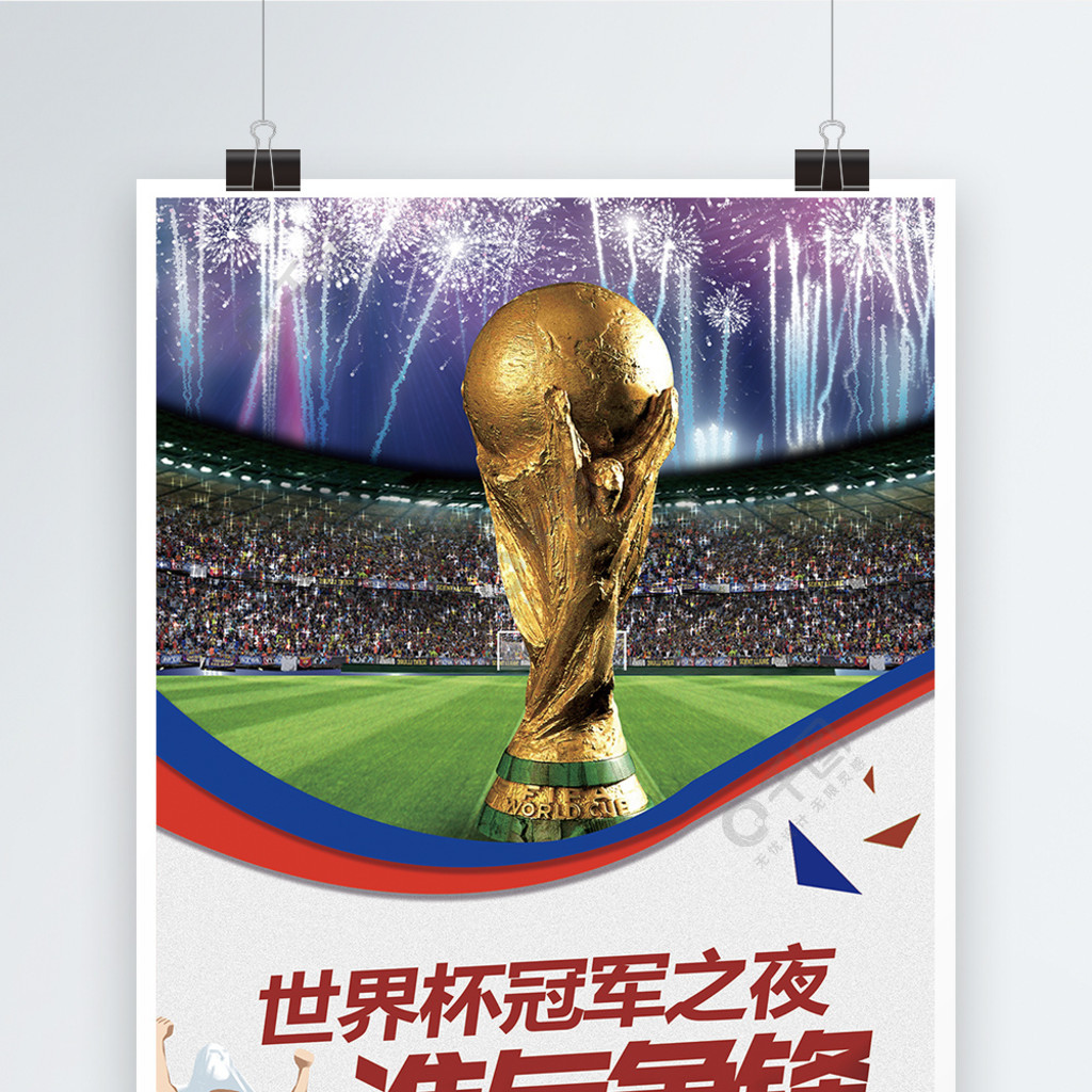 难的