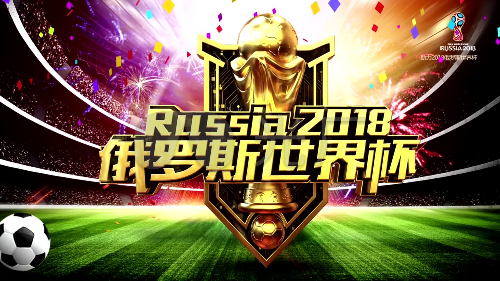 烈的現