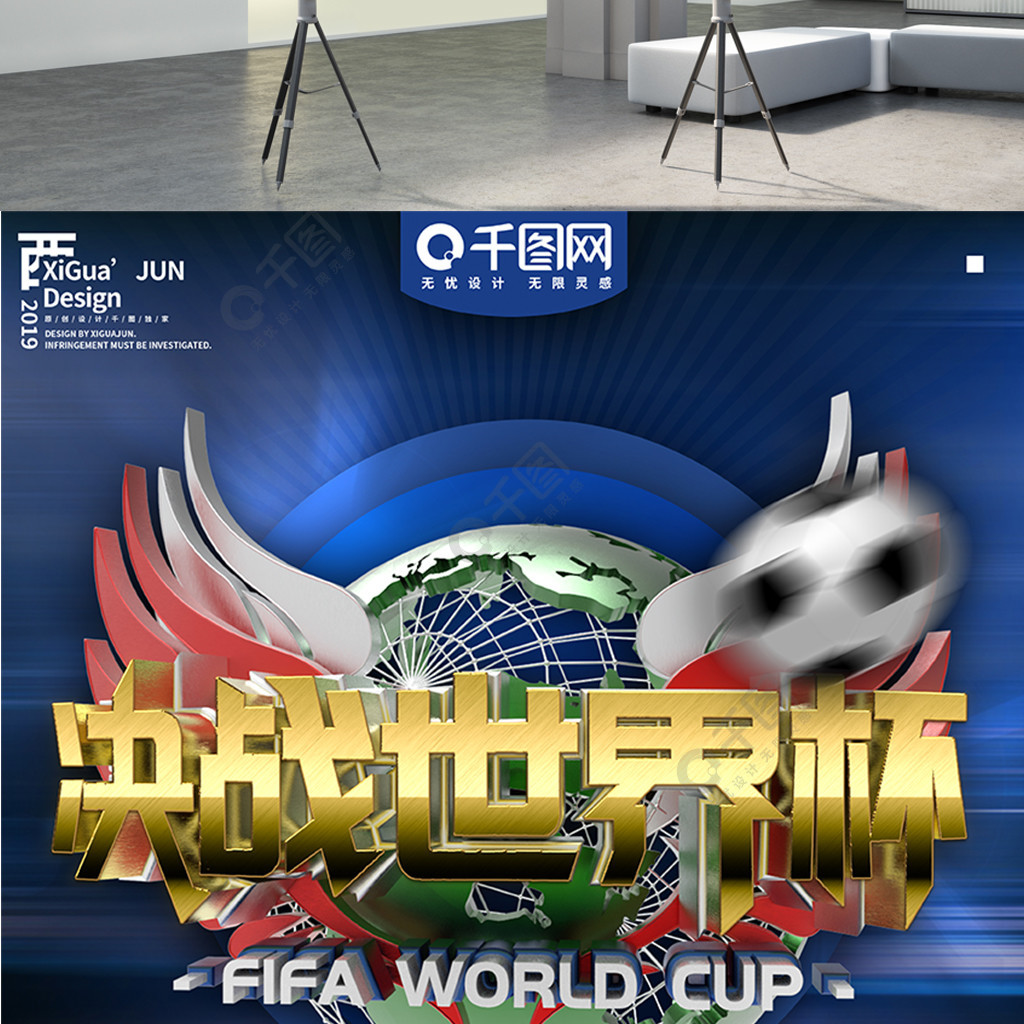 英超豪门