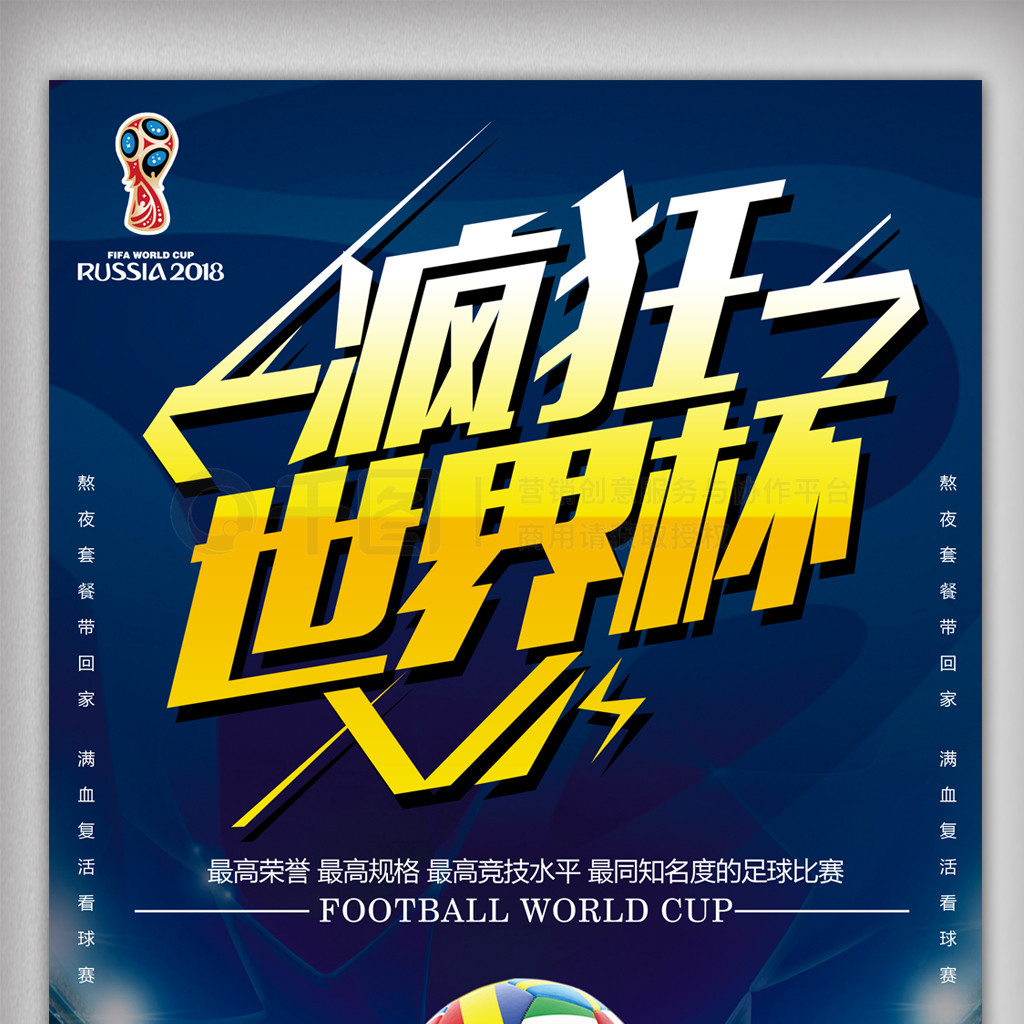 旅程尽管