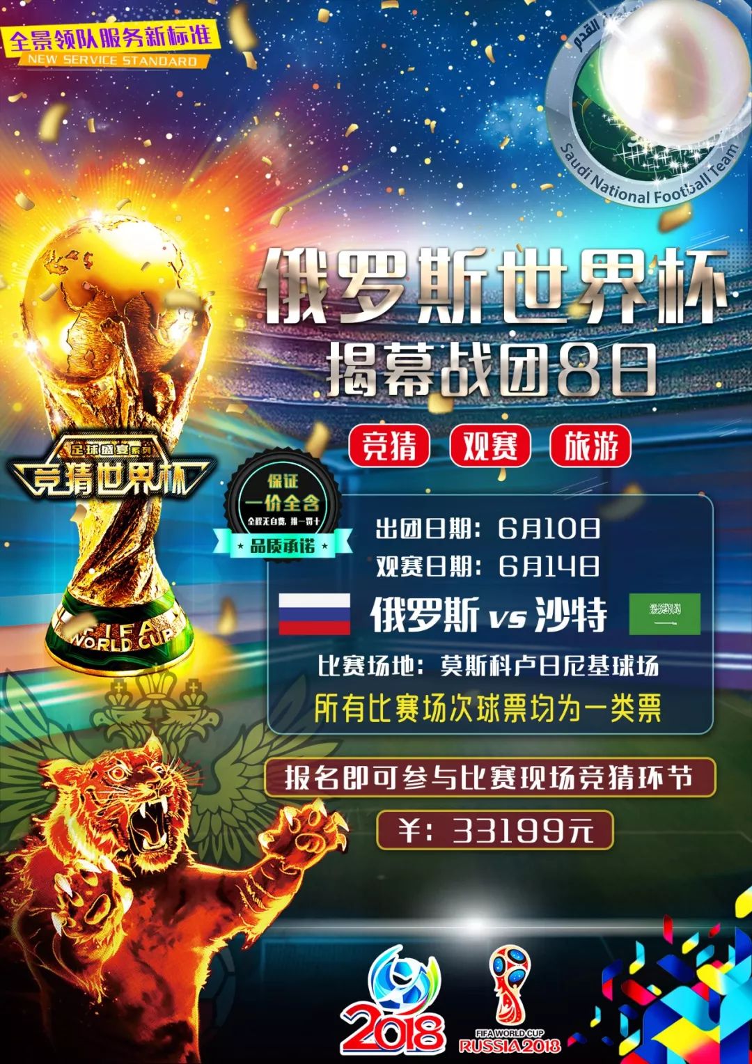 他们该如何
