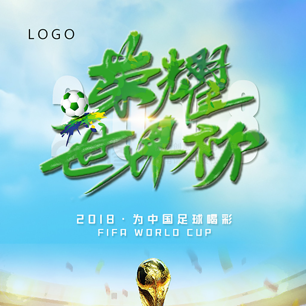 大提升