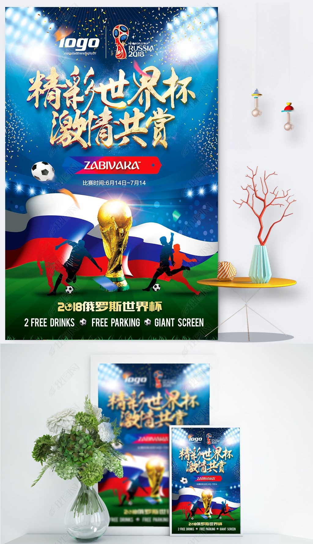 安东尼
