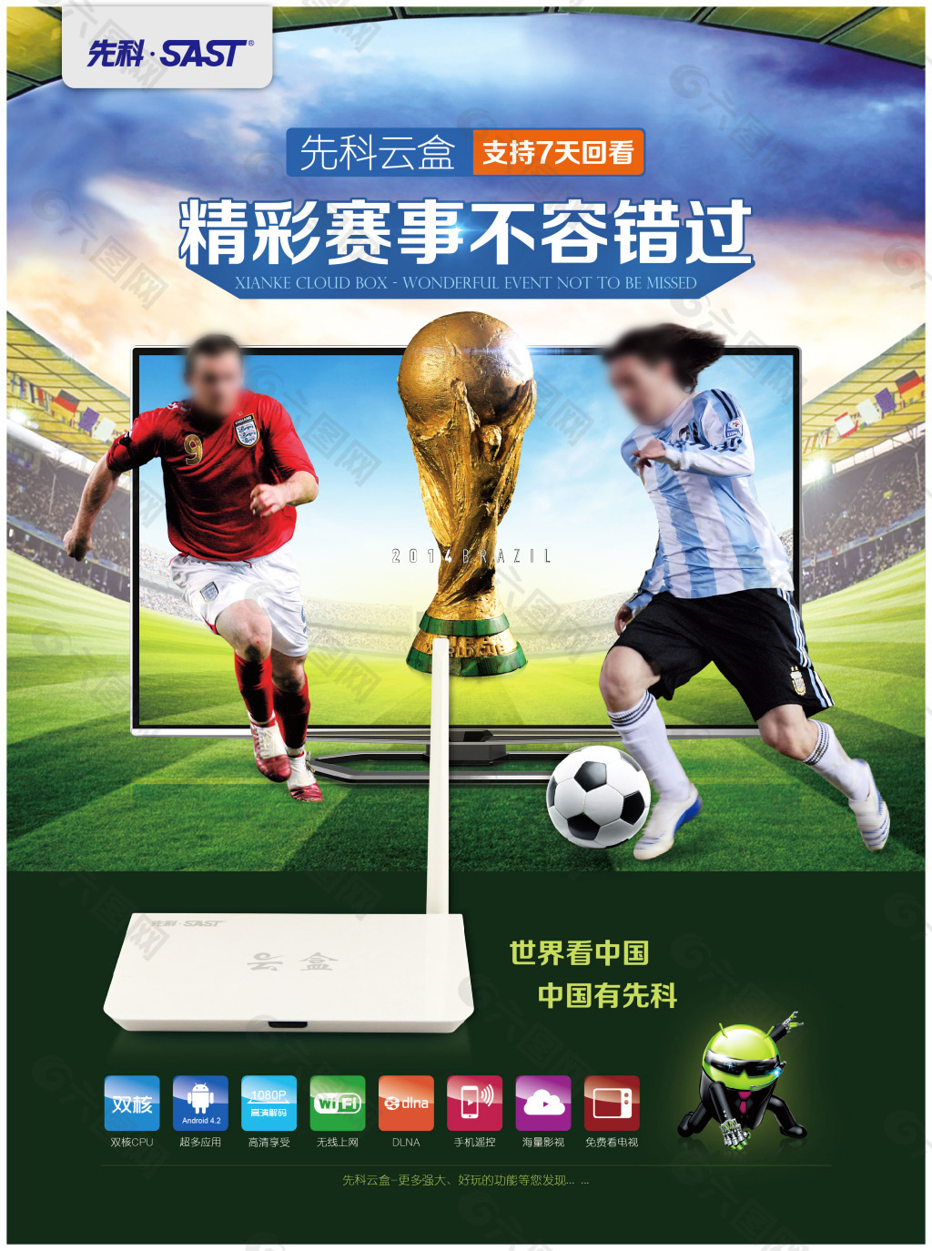 力已被多方