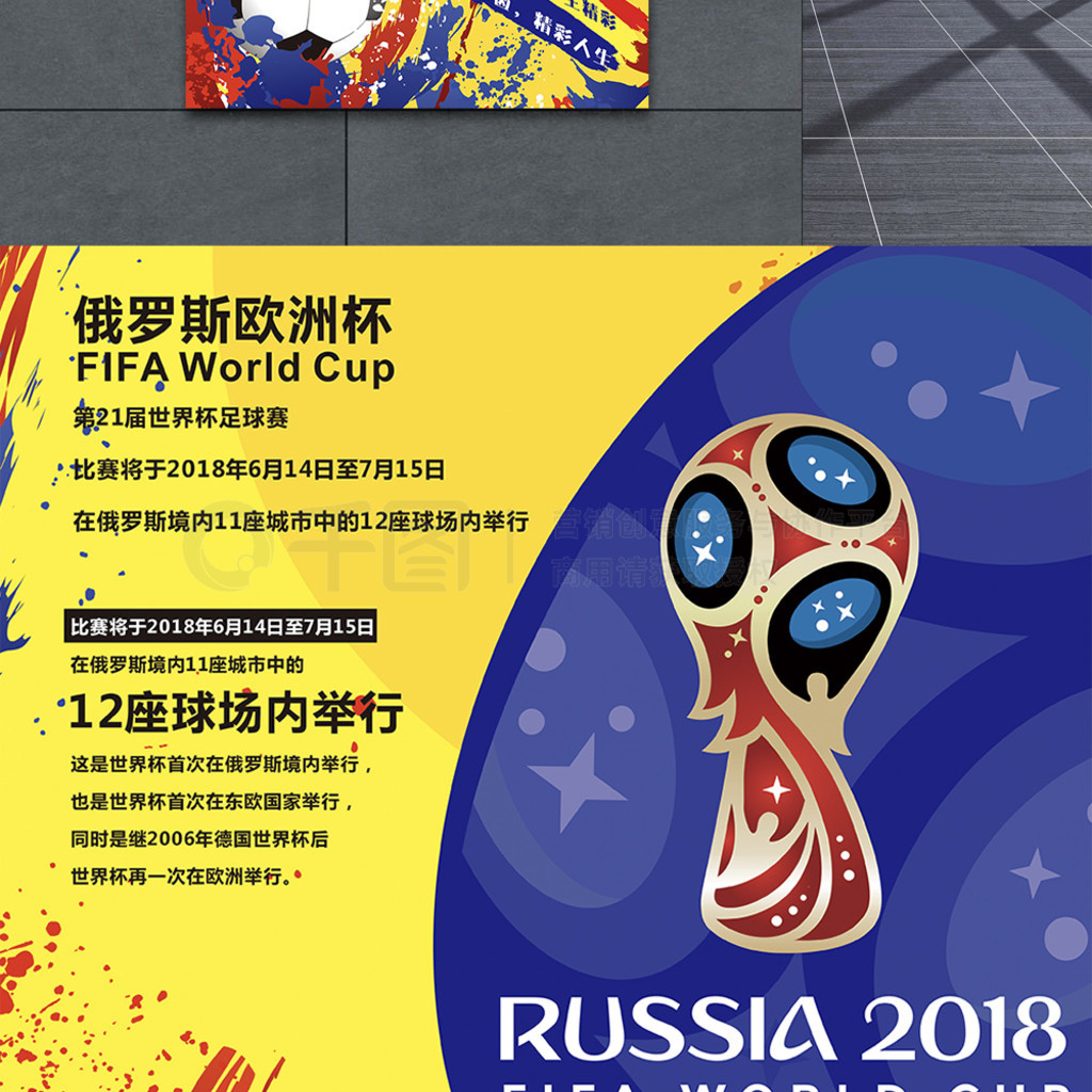 往比纸面
