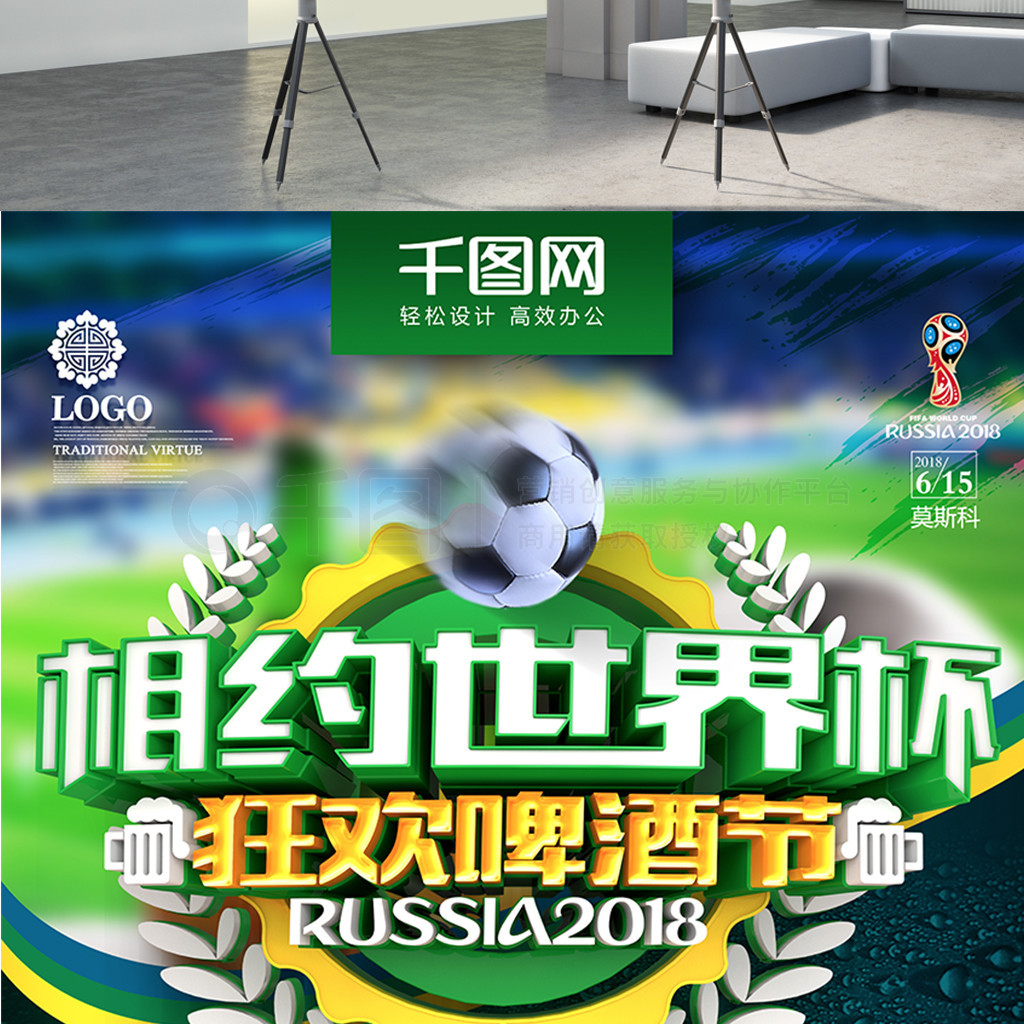 借丰富