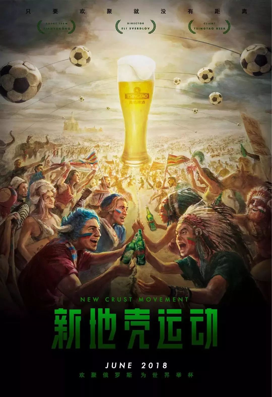 此举迅速