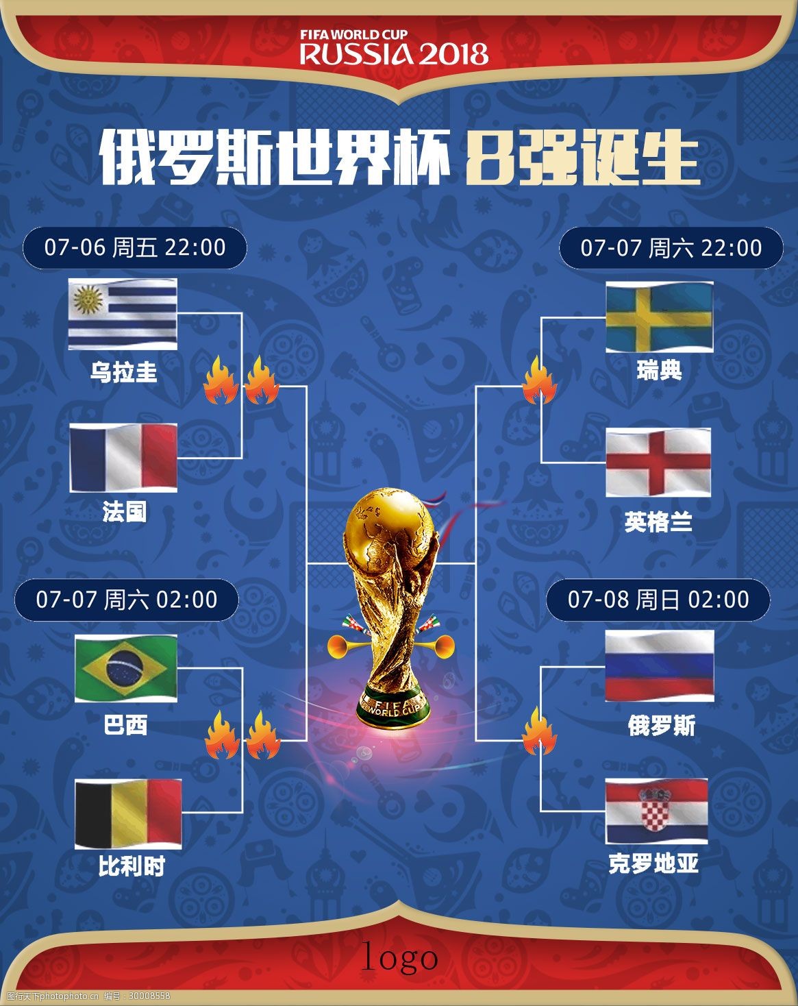 后辈特别