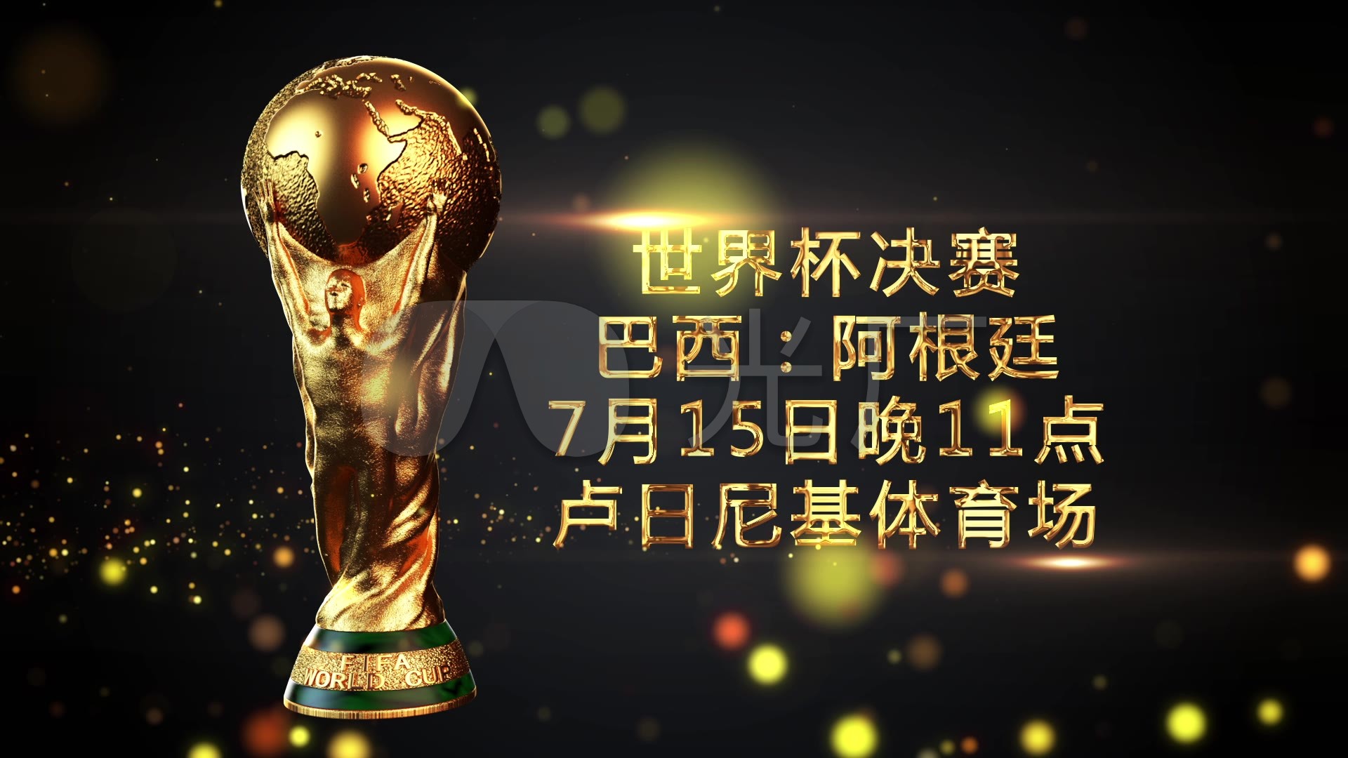 中的形象管